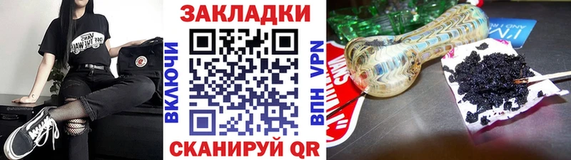 Продажа наркотиков Кизляр А ПВП КОКАИН МЕФ Конопля ГАШИШ
