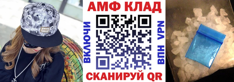 площадка официальный сайт Кизляр Амфетамин VHQ mega tor