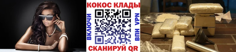 Cocaine Fish Scale  где найти   Кизляр 