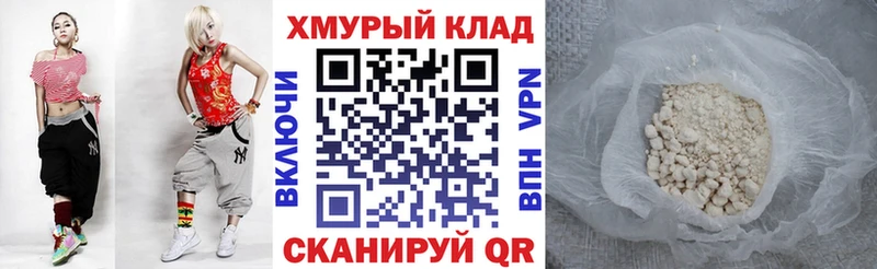 Героин белый  Кизляр 