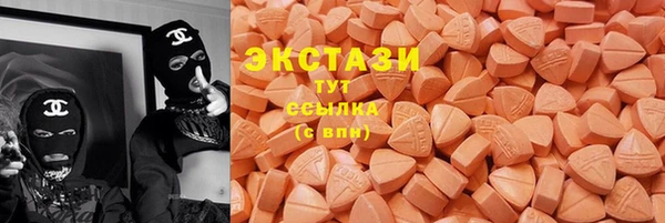 МДМА Бугульма