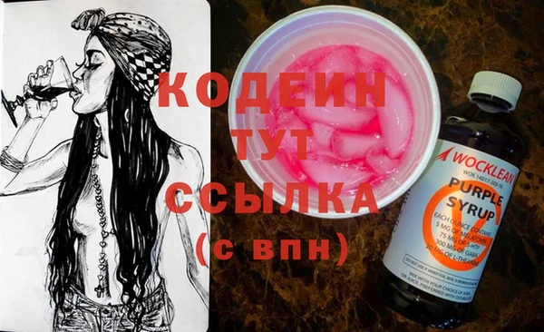 mix Бородино