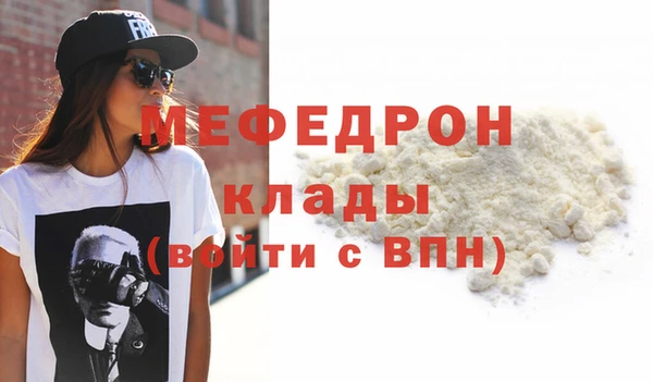 mix Бородино