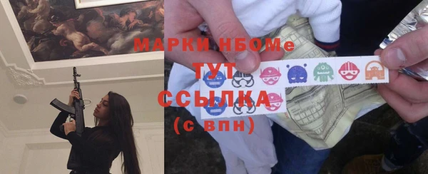 гидропоника Бронницы