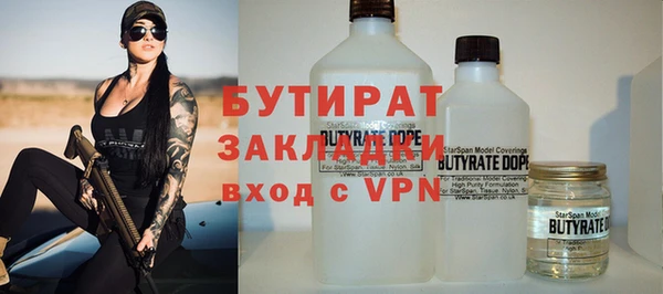 гидропоника Бронницы