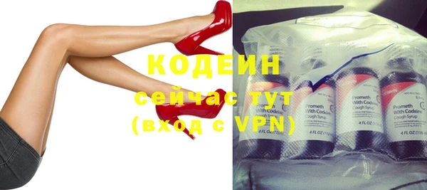 МДМА Бугульма
