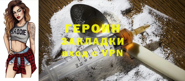 mix Бородино