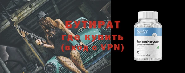 МДМА Бугульма