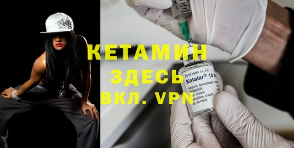 гидропоника Бронницы