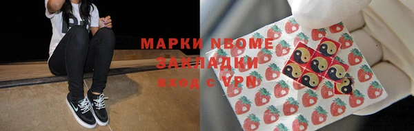 гидропоника Бронницы