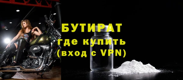 гидропоника Бронницы