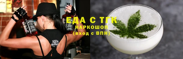 прущая мука Богородск