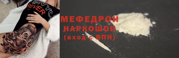mix Бородино
