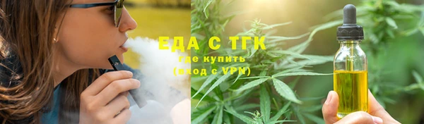 гидропоника Бронницы