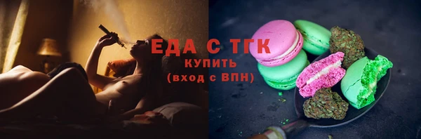 МДМА Бугульма
