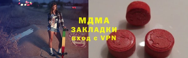 МДМА Бугульма