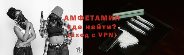 МДМА Бугульма