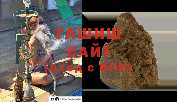 МДМА Бугульма