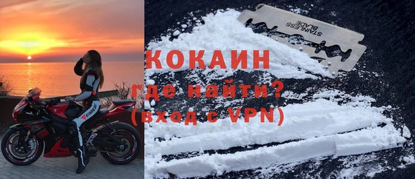 марки nbome Богородицк