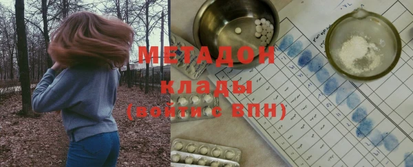 гидропоника Бронницы