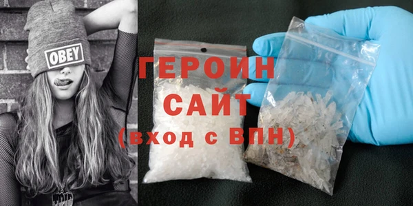 МДМА Бугульма