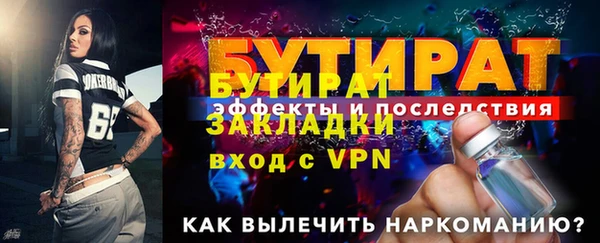 гидропоника Бронницы