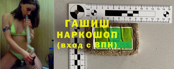 гидропоника Бронницы