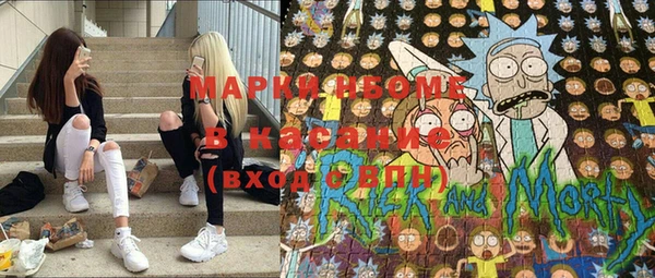 МДМА Бугульма