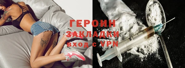 гидропоника Бронницы