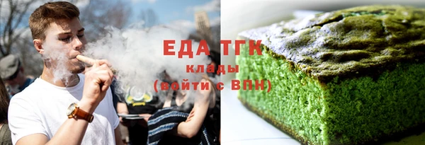 МДМА Бугульма