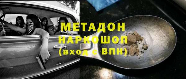 mix Бородино