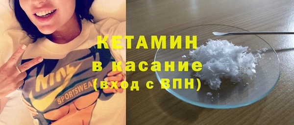 МДМА Бугульма