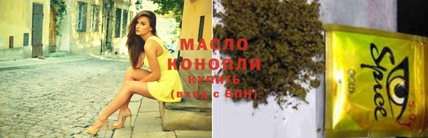 МДМА Бугульма