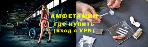 МДМА Бугульма