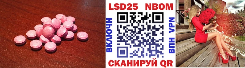 Лсд 25 экстази кислота Кизляр