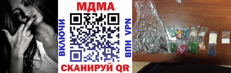 MDMA молли  купить закладку  MEGA сайт  Кизляр 
