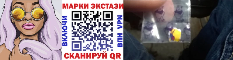 Марки 25I-NBOMe 1,8мг  купить  сайты  Кизляр 