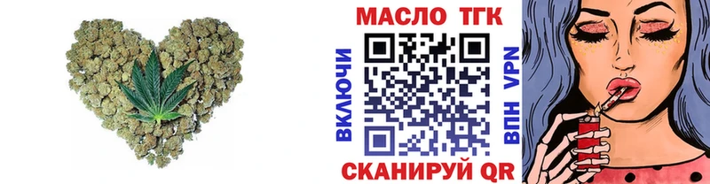 blacksprut ТОР  Кизляр  ТГК вейп 